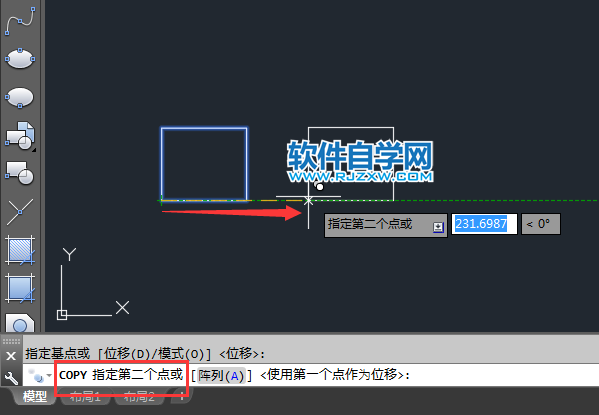 CAD多個模式復制的方法