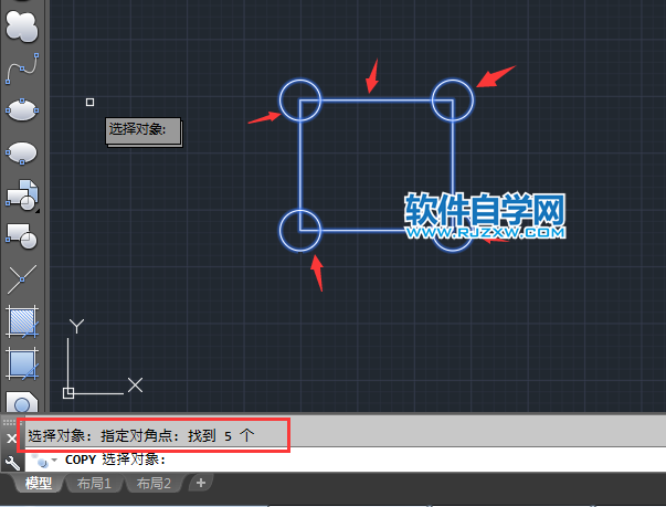 cad指定距離復制