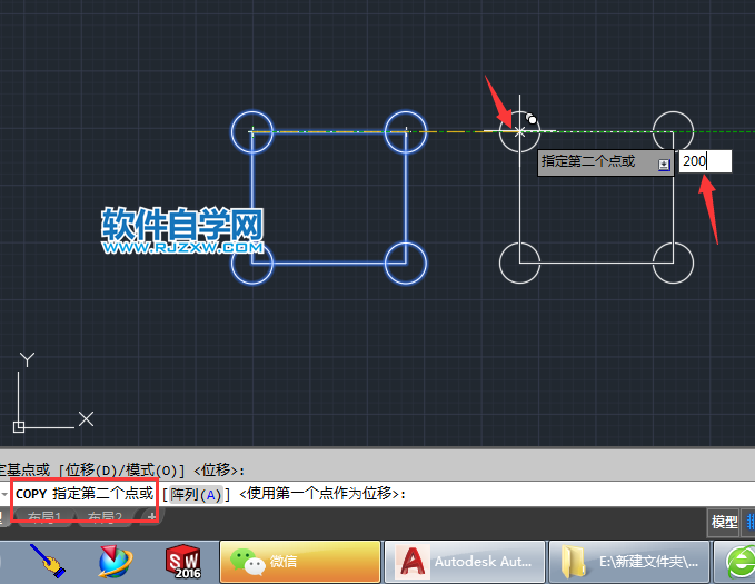 cad指定距離復制