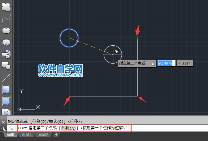 cad中如何復制圖形