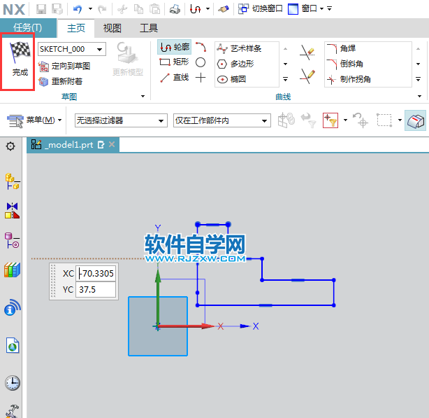 ug怎么旋轉任意角度的實體
