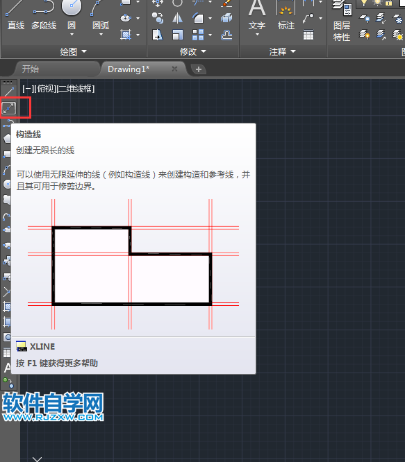cad創建垂直構造線的方法