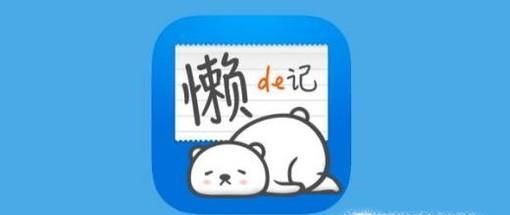 哪款記賬APP好用？記賬軟件哪個好用