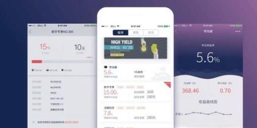 哪款記賬APP好用？記賬軟件哪個好用