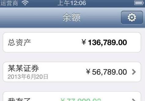 哪款記賬APP好用？記賬軟件哪個好用