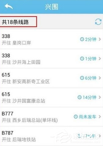 酷米客怎么查詢公交？酷米客查詢公交的方法