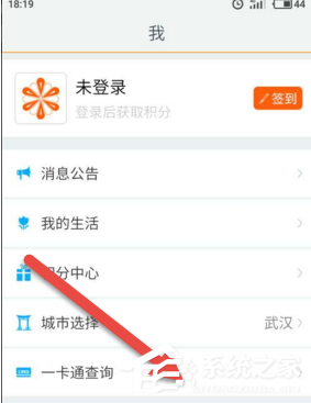 智能公交APP怎么查詢一卡通余額？智能公交APP查詢一卡通余額的方法