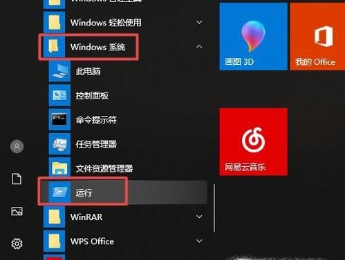 win10關閉系統自動更新后還是更新怎么辦？