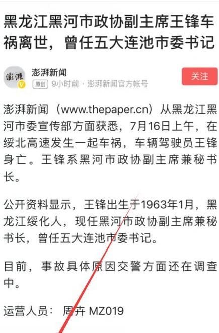 今日頭條評論怎么在評論下發圖片