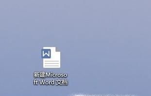 Win7系統下如何修改文件屬性后綴名