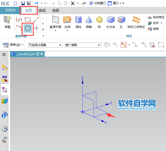 ug以圓弧畫球體的方法