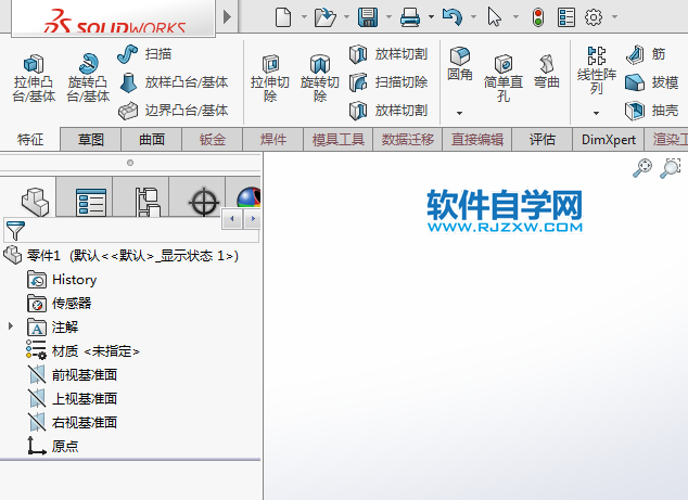 solidworks的圖標太小怎么調大