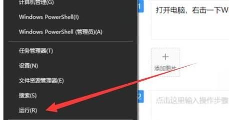 如何提高win10系統CPU運行速度