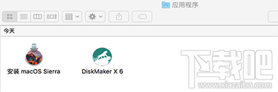 macOS Sierra u盤怎么制作？