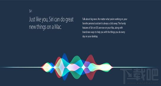 macOS Sierra是什么？macOS Sierra有什么功能？macOS Sierra下載更新地址