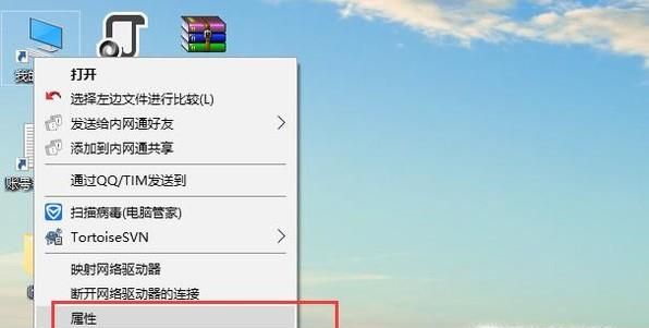 Windows10配置Java環境教程