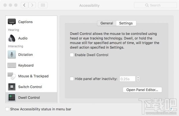 macOS Sierra的系統偏好設置改動了什么？