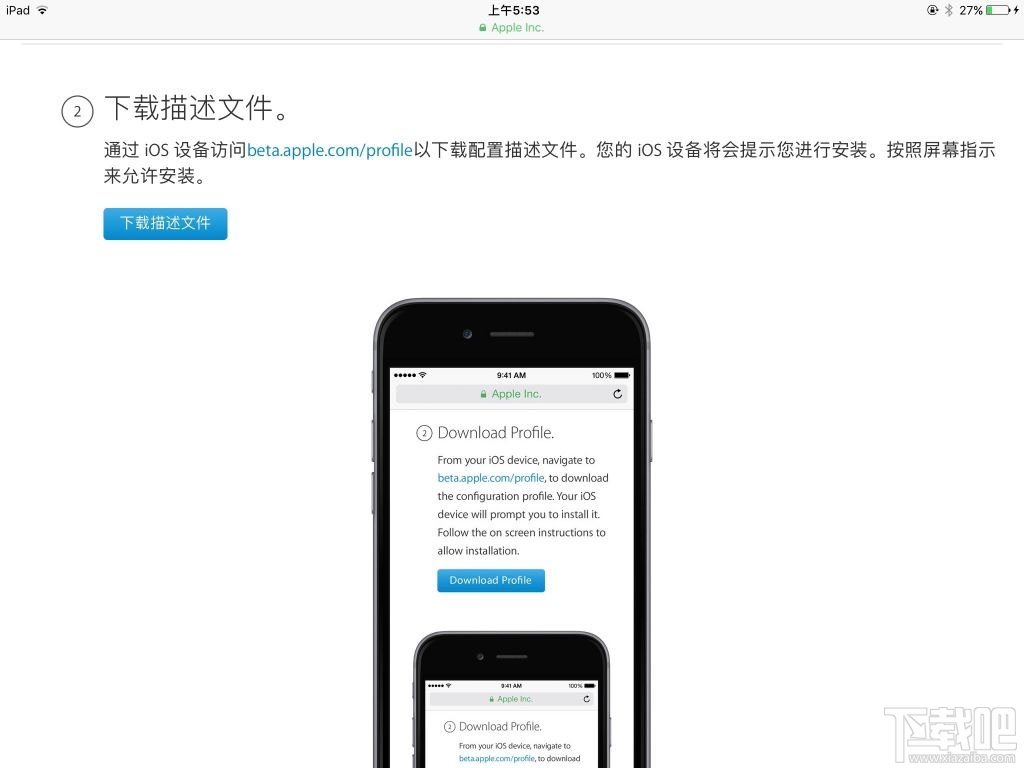 來體驗吧！iOS 10和macOS Public Beta版如約而至！