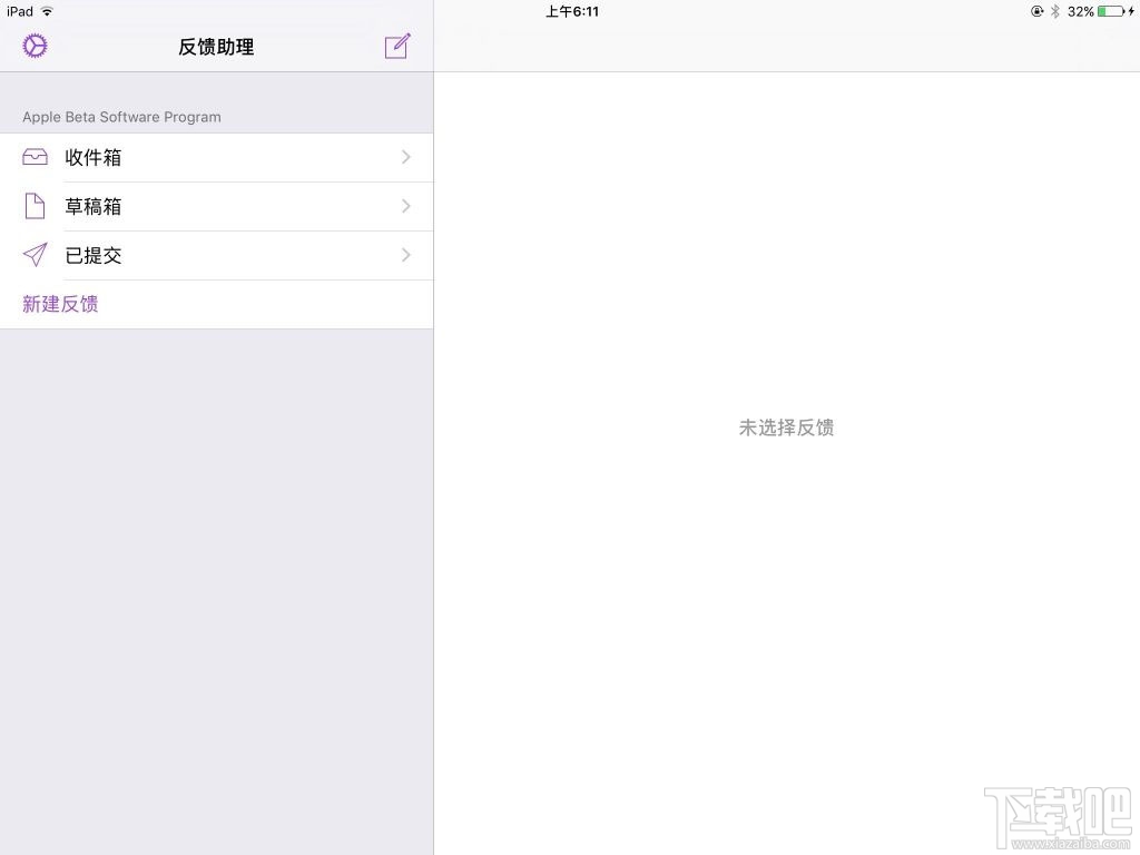 來體驗吧！iOS 10和macOS Public Beta版如約而至！