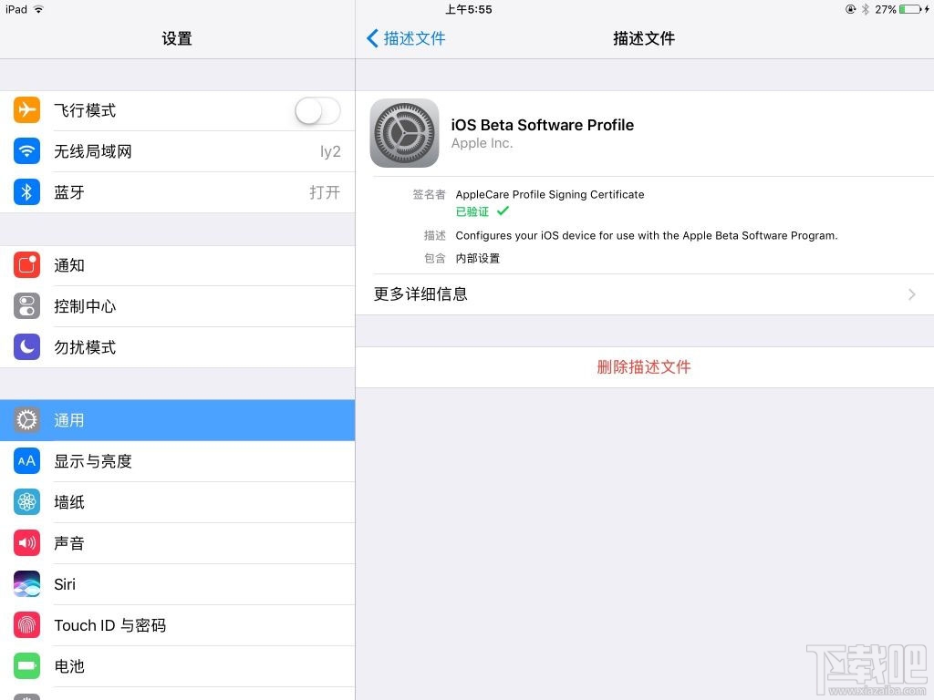 來體驗吧！iOS 10和macOS Public Beta版如約而至！
