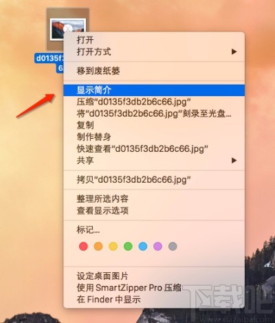 macOS系統更改圖片默認打開方式的方法
