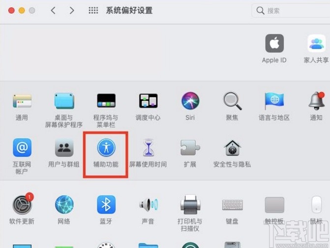 macOS系統調整顯示器顯示對比度的方法