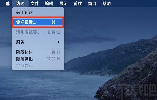 MacOS系統顯示所有文件擴展名的方法