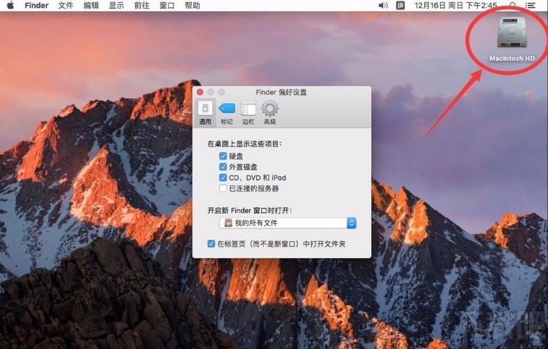 macOS系統在桌面上顯示硬盤的方法