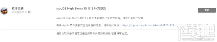 macOS10.13.2更新了什么？macOS10.13.2值不值得更新？