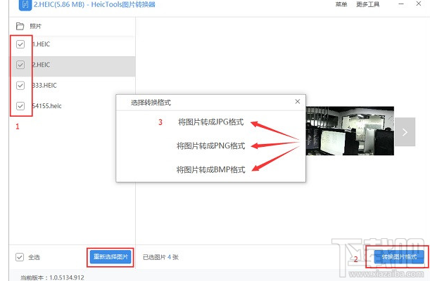 舊版本MAC OS怎么查看heic格式文件？