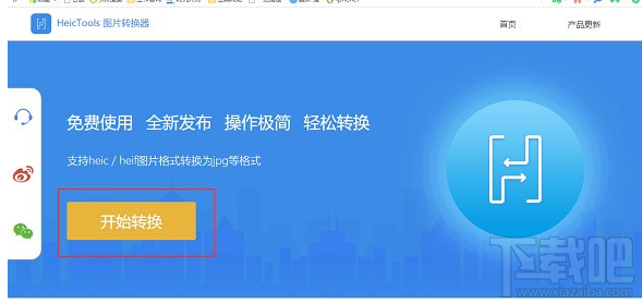 舊版本MAC OS怎么查看heic格式文件？