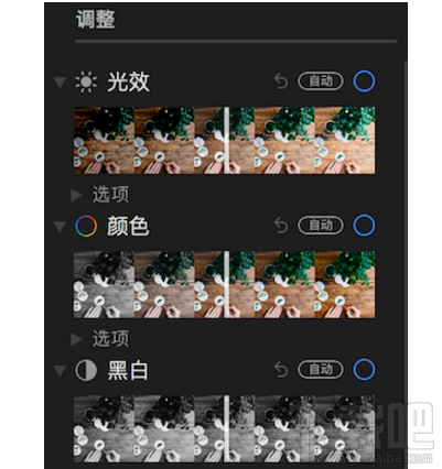蘋果macOS High Sierra高級編輯怎么操作？