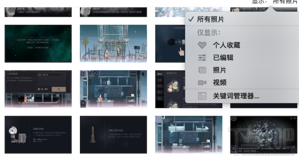 蘋果macOS High Sierra細化照片管理怎么樣？