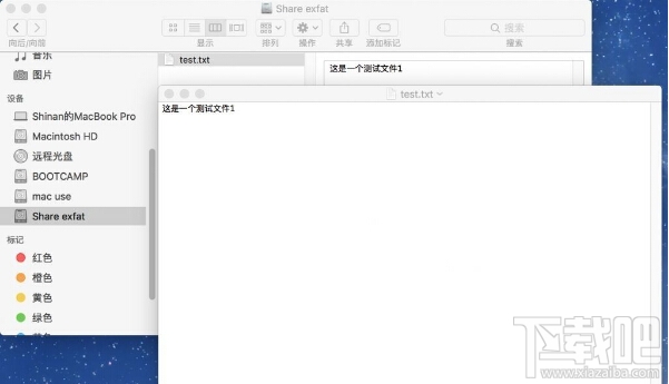 不需重裝macOS系統？Mac安裝雙系統以及共享分區方法