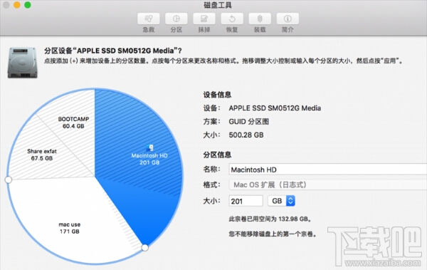 不需重裝macOS系統？Mac安裝雙系統以及共享分區方法