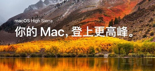 哪些專業應用兼容macOS High Sierra？哪些專業應用不兼容macOS High Sierra