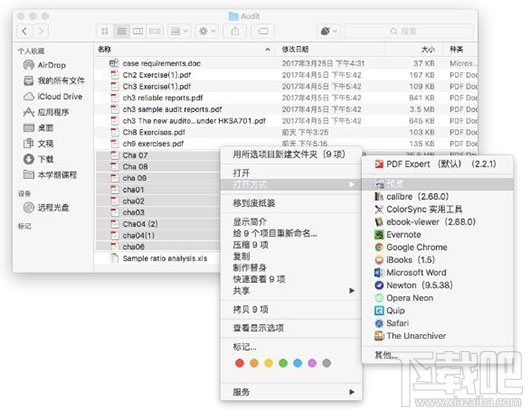 怎么在macOS上合并多個PDF文件？macOS上合并多個PDF文件的方法技巧