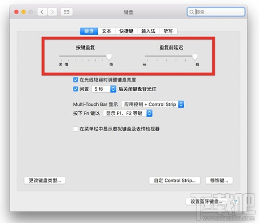 怎么加快macOS光標的移動速度？加快macOS光標移動速度的方法教程