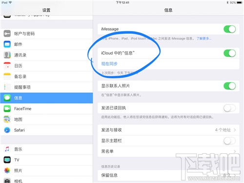 macOS 10.13 High Sierra有哪些新功能？macOS 10.13 High Sierra使用測評