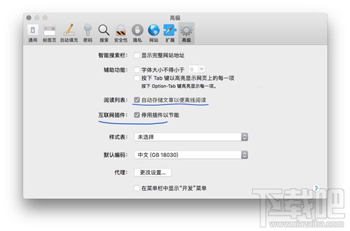 macOS 10.13 High Sierra有哪些新功能？macOS 10.13 High Sierra使用測評