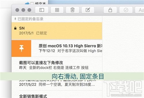 macOS 10.13 High Sierra有哪些新功能？macOS 10.13 High Sierra使用測評