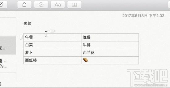 macOS 10.13 High Sierra有哪些新功能？macOS 10.13 High Sierra使用測評