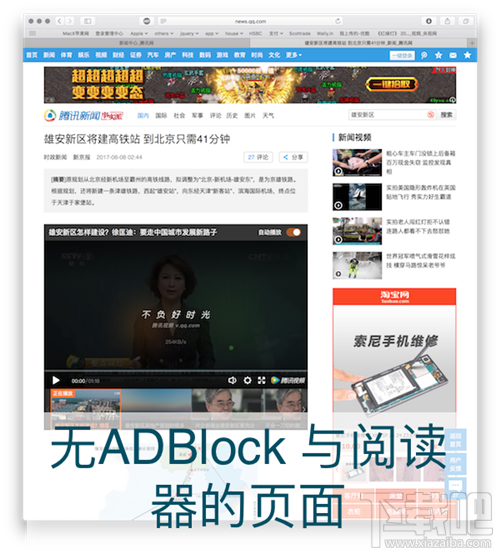 macOS 10.13 High Sierra有哪些新功能？macOS 10.13 High Sierra使用測評