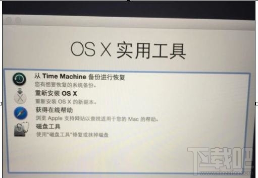 怎么重裝mac系統？重裝mac系統教程