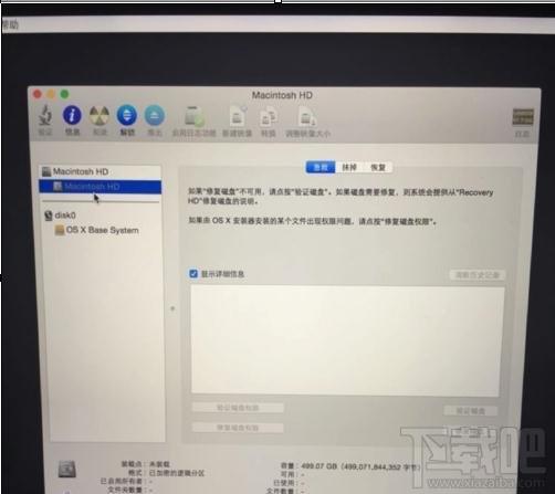 怎么重裝mac系統？重裝mac系統教程