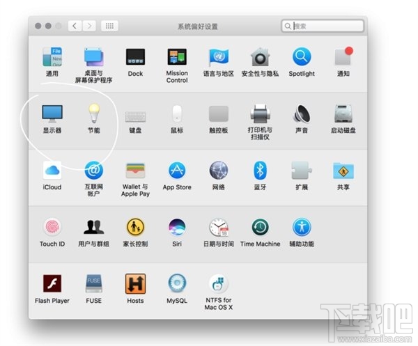 macOS Sierra 10.12.4更新了什么？macOS Sierra 10.12.4更新內容介紹