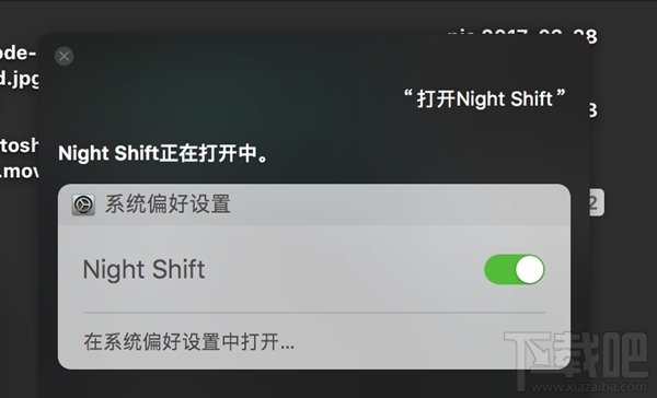 macOS Sierra 10.12.4更新了什么？macOS Sierra 10.12.4更新內容介紹