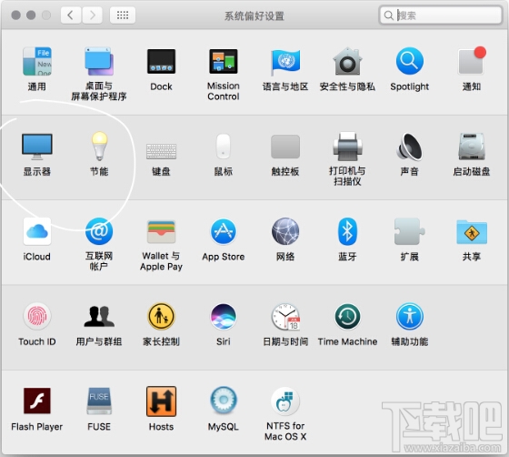macOS 10.12.4如何開啟Night Shift？macOS 10.12.4夜間模式在哪里？