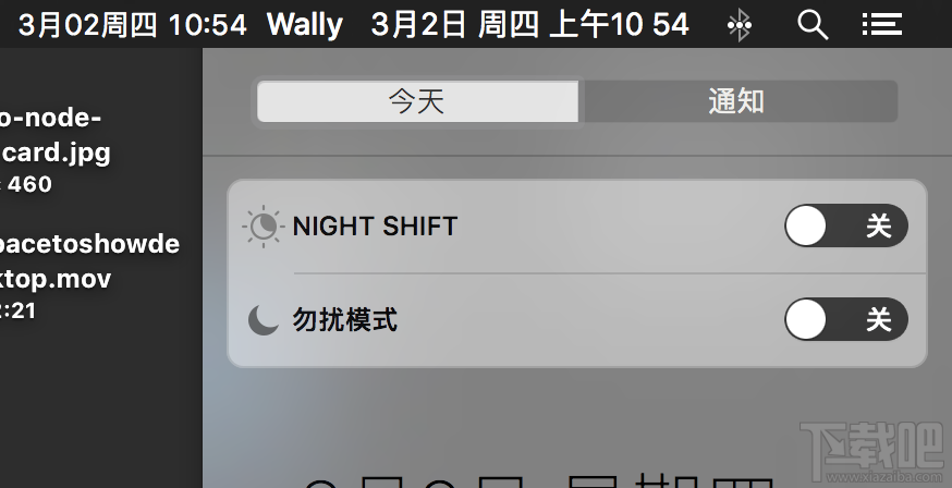 macOS 10.12.4如何開啟Night Shift？macOS 10.12.4夜間模式在哪里？