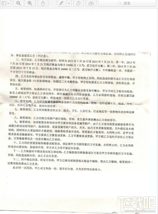 mac系統怎么掃描文件？MAC添加網絡掃描儀教程